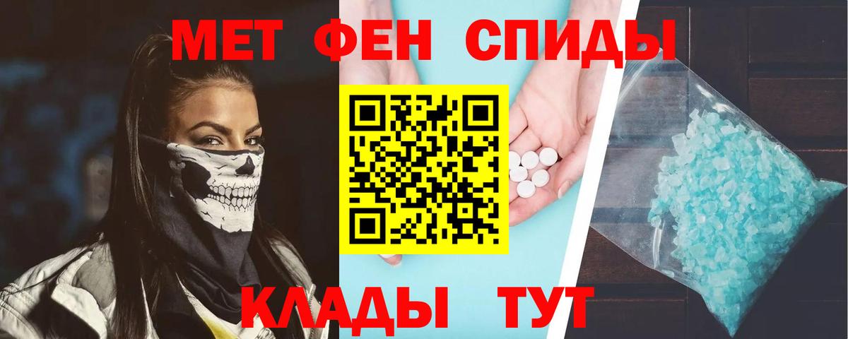 Amphetamine Premium  АМФ  Саранск  Вход с VPN 