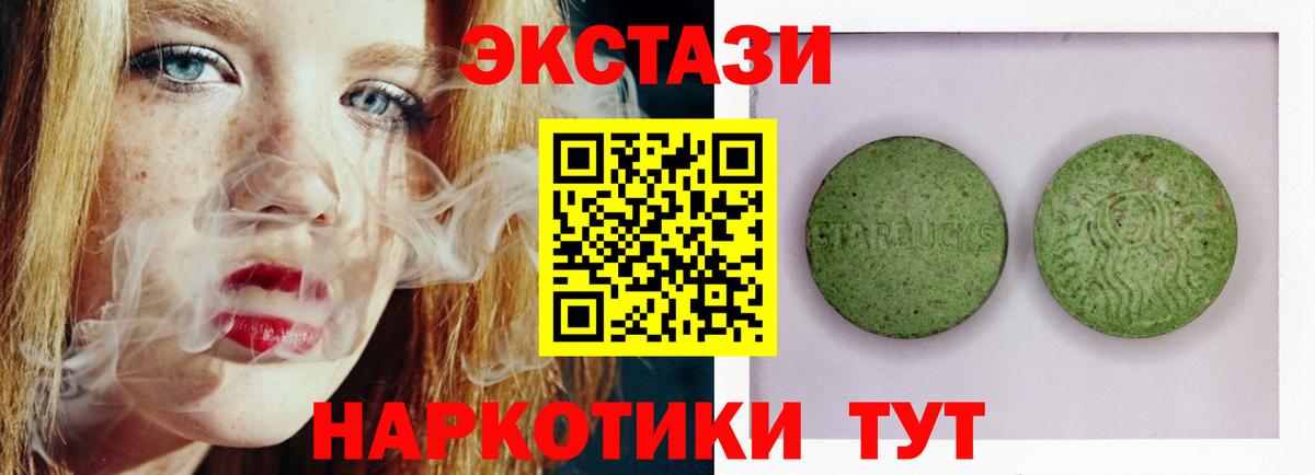 Экстази Cube  Ecstasy Philipp Plein  ЭКСТАЗИ  маркетплейс официальный сайт  Вход с VPN  Саранск 