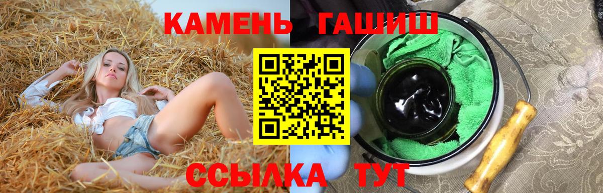 ГАШ индика сатива Саранск
