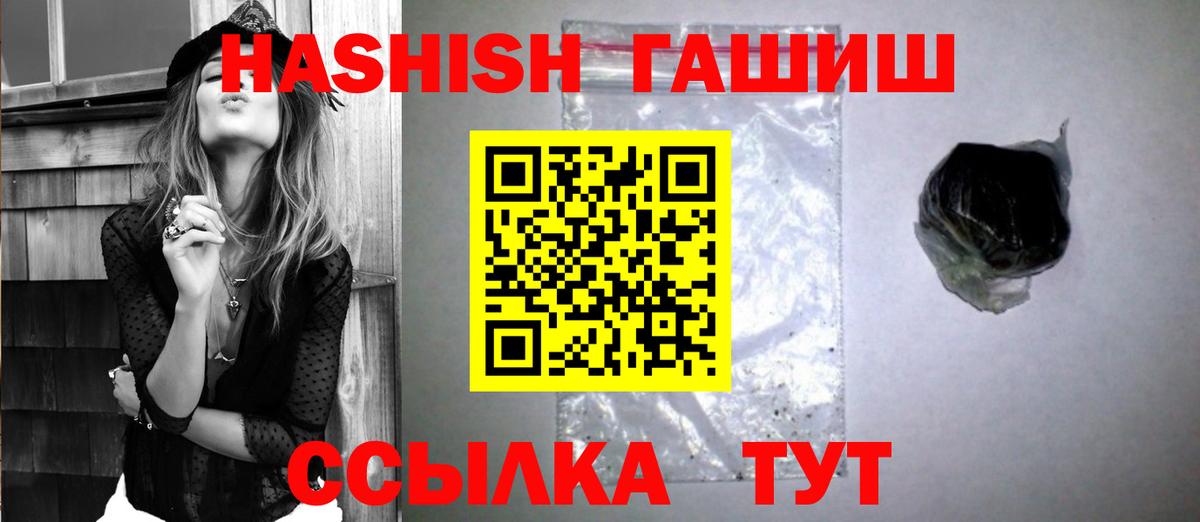Гашиш  ГАШ AMNESIA HAZE  Саранск  Вход с VPN  Гашиш ice o lator 