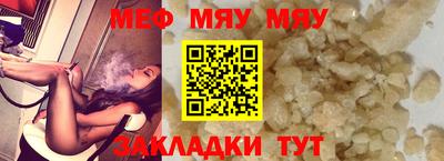 МДМА Железноводск