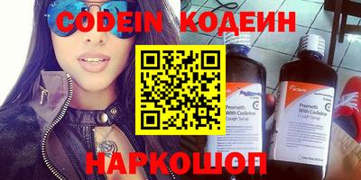 экстази Гуково