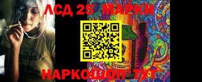 соль курить ск Добрянка