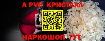 соль курить ск Добрянка