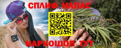 мескалин Железногорск