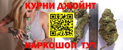 соль курить ск Добрянка
