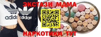 соль курить ск Добрянка