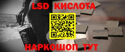 крисы Долгопрудный