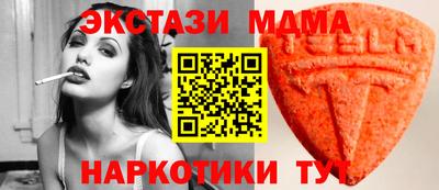 соль курить ск Добрянка