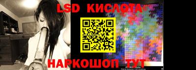 соль курить ск Добрянка