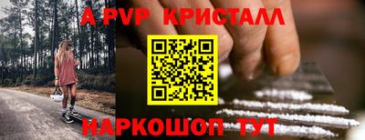 экстази Гуково
