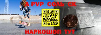 крисы Долгопрудный