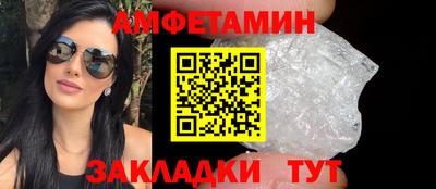 экстази Гуково
