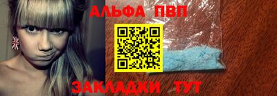 соль курить ск Добрянка