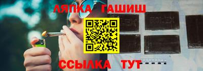 герыч Гудермес