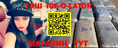ешки Дмитров