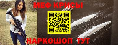 ешки Дмитров