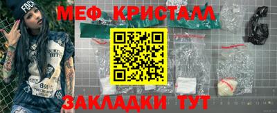 соль курить ск Добрянка