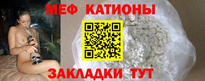 экстази Гуково