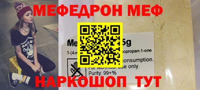 ешки Дмитров