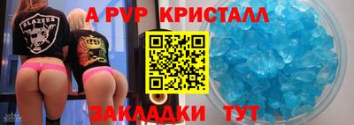 крисы Долгопрудный