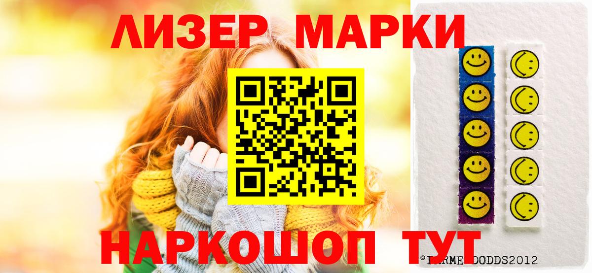 LSD-25 экстази ecstasy  Лсд 25 экстази ecstasy  Вход с VPN  ссылка на мегу ONION  Саранск 