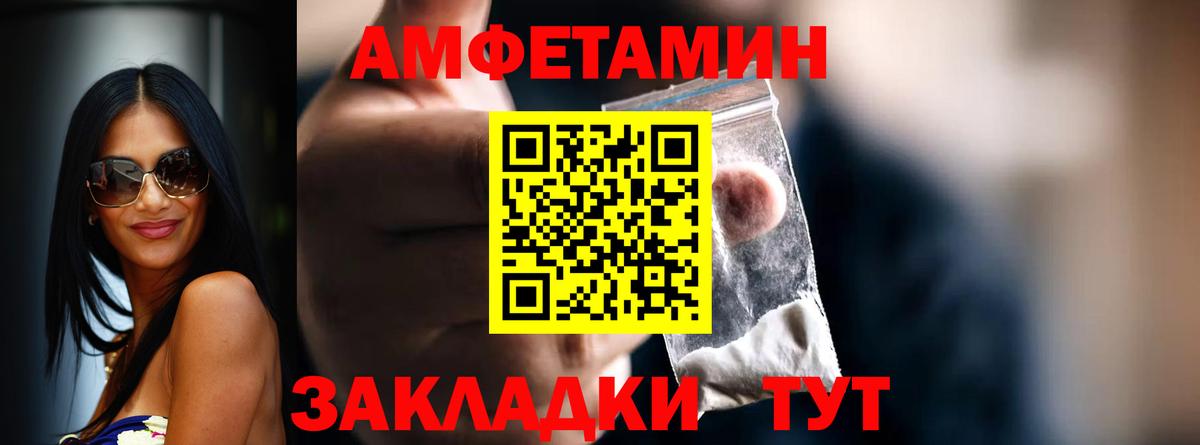 Саранск  Первитин витя  Вход с VPN 